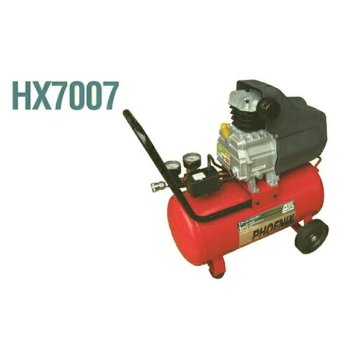 楽天市場】アネスト岩田C コンプレッサー HX7007（オイル式 