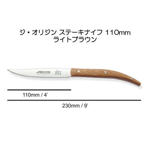 ARCOS WEIW Xe[LiCt(110mm) The Origin Lb`  AEghA ARX