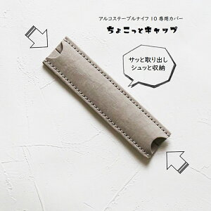 ARCOS e[uiCt 傱ƃLbv V[gyLbv݂̂̔̔łzARX ォ[łGȈӏłBP[X arcos WPB HNM