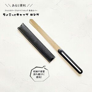 ARCOS e[uiCt 傱ƃLbv OyLbv݂̂̔̔łzARX ォ[łGȈӏłBP[X arcos WPB HNM