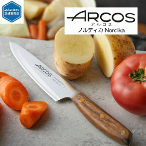 ARCOS mfBJ iCt Nordika Lb`  AEghA ARX HNM