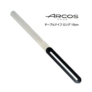 ARCOS e[uiCt 15cm O ARX p؂ ng}g؂ XyC arcos ARX e[uiCt ubNEzCg HNM