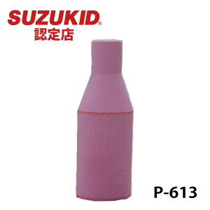 �X�^�[�d�퐻�� SUZUKID P-613 �ɍ׃m�Y�� �X�Y�L�b�h HNM