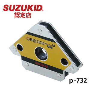 SUZUKID �}�O�z�[���h M P-732 �X�Y�L�b�h �X�^�[�d�퐻�� HNM
