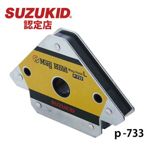 SUZUKID �}�O�z�[���h L P-733 �X�Y�L�b�h �X�^�[�d�퐻��