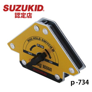 SUZUKID �}�O�z�[���h�X�C�b�` M P-734 �X�Y�L�b�h �X�^�[�d�퐻��