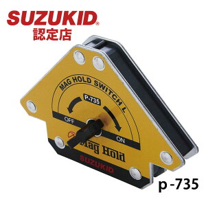 SUZUKID �}�O�z�[���h�X�C�b�` L P-735 �X�Y�L�b�h �X�^�[�d�퐻��