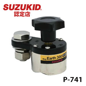 SUZUKID �}�O�A�[�X 300 P-741 �X�Y�L�b�h �X�^�[�d�퐻�� HNM