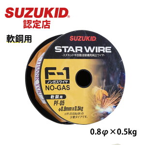 �X�^�[�d�퐻�� PF-05 �X�^�[���C��F-1 ��|�p�m���K�X���C�� 0.8��×0.5kg HNM