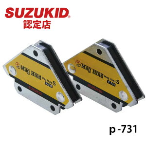 SUZUKID �}�O�z�[���h S P-731 �y2�R�Z�b�g�z �X�Y�L�b�h �X�^�[�d�퐻��