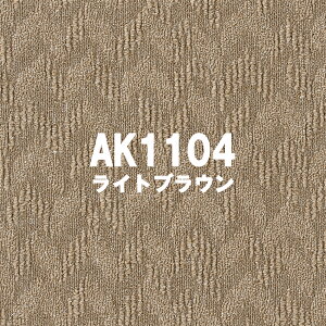  A^bN1100 Xtjbg 40cm×40cm y10ȏ 1P D݂̐Fgݍ킹Ă܂zJbgpC  LAYt[O t[O tH[ ^CJ[ybg