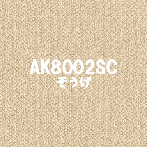  A^bN8000 TEhJbg 40cm×40cm y10ȏ 1P D݂̐Fgݍ킹Ă܂zJbgpC  LAYt[O t[O tH[ ^CJ[ybg