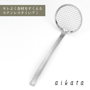 aikata ACJ^ L悭Hނ XeX A~  ؂ ؂  VJ PD3025 HNM