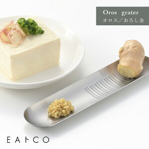 EAgCO CCgR Oros grater IX 낵g[ XeX VJ AS0012 HNM