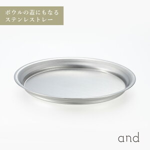 and Ah {E̊WɂȂ XeX g[ 16cm 炦 󂯎M VJ AN0214 HNM