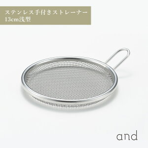 and Ah XeX t Xg[i[ 13cm ^ d A~ Ԃ  VJ AN0211 HNM