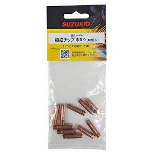 �X�Y�L�b�g �ɍחp�`�b�v0.9 �m���K�X�E��|SUS�p 10�P�� P-816 SUZUKID 21PA565816 HNM