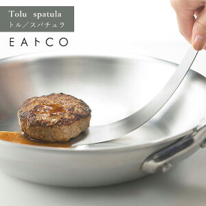 EAgCO CCgR Tolu spatula g Xp` Vv e  Ȃ₩ XeX VJ AS0038 HNM