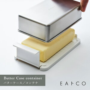 EAgCO CCgR Butter Case container o^[P[X Rei  XeX  VJ AS0043 HNM