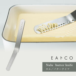 EAgCO CCgR Nulu butter knife k o^[iCt   MUn RQƂ ̐` XeX VJ AS0035 HNM