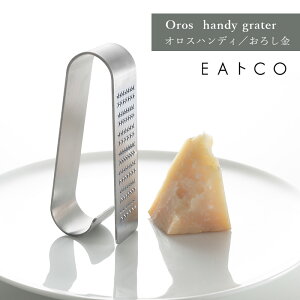 EAgCO CCgR Oros handy grater IXnfB 낵 O[^[ XeX VJ AS0042 HNM