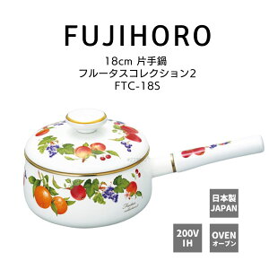  xmz[[ 18cm Ў t[^XRNV2 FRUTAS COLLECTION2 FTC-18S HNM