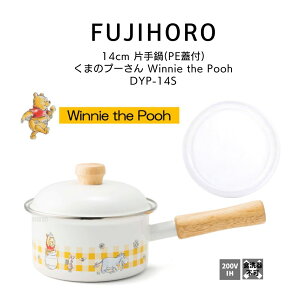  xmz[[ 14cm Ў(PEWt)܂̃v[ Winnie the Pooh DYP-14S HNM