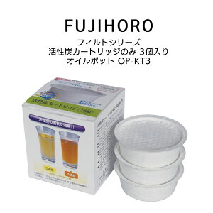  xmz[[ YJ[gbŴ 3 IC|bg OP-KT3 tBgV[Y Filto Series HNM