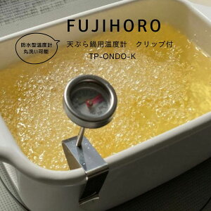 xmz[[ VՂpxv Nbvt h^xv ې􂢉\ TP-ONDO-K HNM