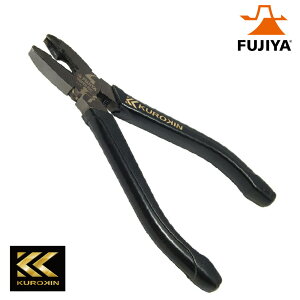 tW lWOvC[(KUROKIN)150mm lWoX^[ NSP01-150BG 4952520002711