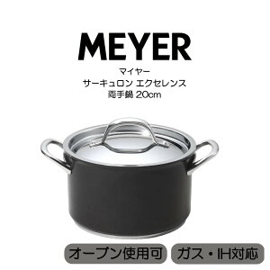 }C[ T[L GNZX  20cm CEX-W20 MEYER HNM