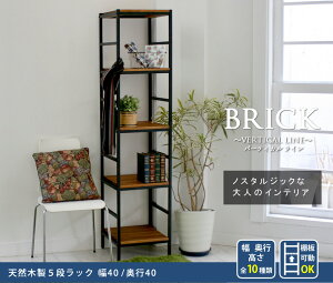 ؐ ACA bN VFt y ubN / brick bNV[Y5i 40×40×175 PRU-4040175  VR ȒPg _ AeB[N JtF [ EbhbN CeAbN I u