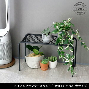 �A�C�A���v�����^�[�X�^���h�uTWILL�v(�c�C��) ���T�C�Y�@2�g TW004-2P��40 ����15 �t�����[�X�^���h �� �r�t�� �K�[�f�����b�N ���u�� ���|���b�N �ԑ� �Ԓu���I �K�[�f�j���O ���O ���� ���� 