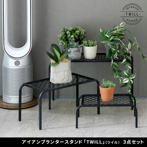 �A�C�A���v�����^�[�X�^���h�uTWILL�v(�c�C��) 3�_�Z�b�g TW007-3PS��60/50/40 ���r���O ���� �k�� �X�^���h ���u�� �A�� �ϗt�A�� �V���v�� ���_�� ������� �K�[�f�� ���b�N �v�����^�[ ��