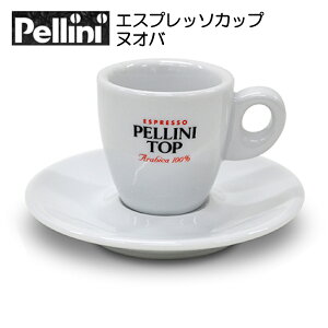 カプチーノカップの人気商品 通販 価格比較 価格 Com