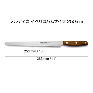 【今だけ★抽選で2人に1人最大100%ポイントバック★要エントリー】ARCOS ノルディカ ナイフ Nordika キッチン 調理 アウトドア アルコス HNM