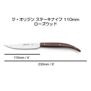ARCOS WEIW Xe[LiCt(110mm) The Origin Lb`  AEghA ARX HNM