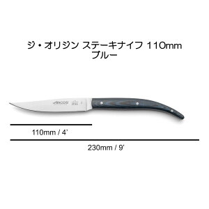 ARCOS WEIW Xe[LiCt(110mm) The Origin Lb`  AEghA ARX HNM