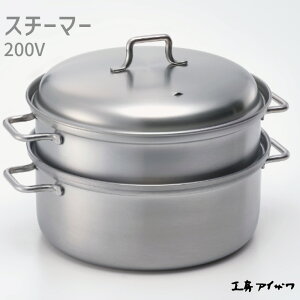 �H�[�A�C�U�� �X�`�[�}�[ �u���b�N�s�[�}�� 20cm 200V IH�Ή� 70339 ������ �X�e�����X ���{�� ������ �X�`�[���� �������� �w���V�[���� �L�b�`���p�i