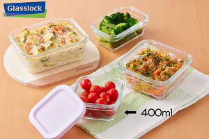 グラスロック イージーオープン スクエア 400ml