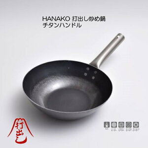 HANAKO �ŏo�� �u�ߓ� �`�^���n���h�� HNM