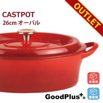 楽天市場】グッド プラス 鍋の通販