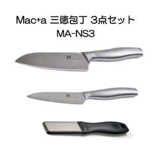 Mac+ XeX O 3_Zbg (OE؃eB[EV[vi[) MA-NS3 }bN