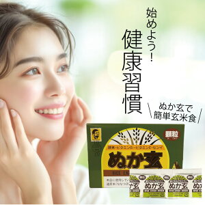 ʂ  160g 2g×80  ĐH RICE ENZYME NUKAGEN Nt[Y