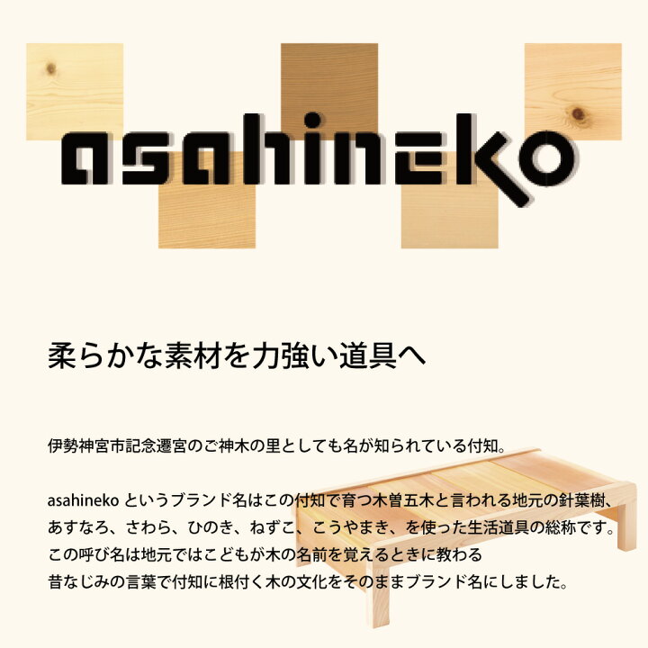 楽天市場】asahineko 曲輪 テーブル 350 450 540 ZK007 ZK008 HK004 