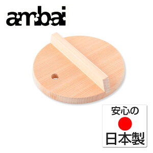 yI2l1lő300%|CgobNvGg[zambai W (ƂԂ) 18cmp ͓̒a18cmpłBۂ̏iiWj̃TCY18cm菬Ȃ