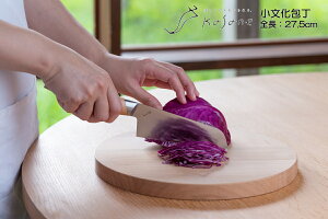 kasane  27.5cm SCS135B HNM