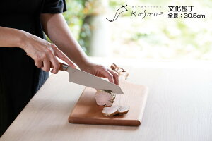 kasane  30.5cm SCS165B HNM