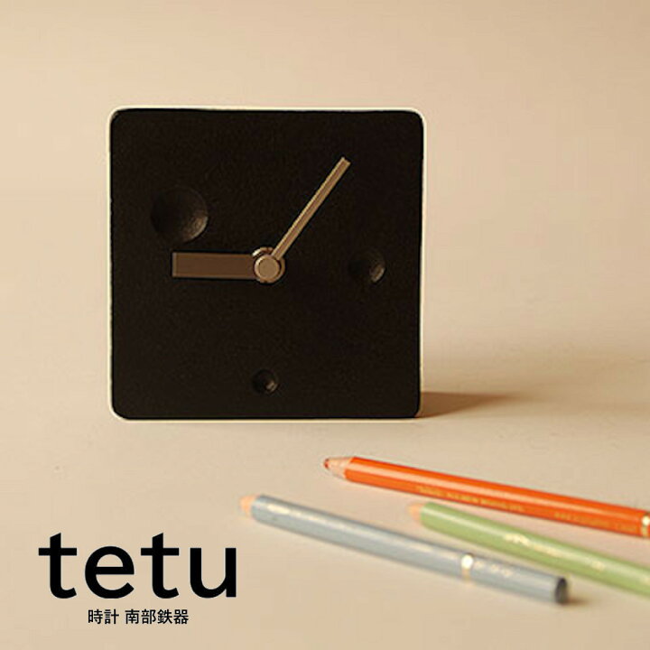 楽天市場】tetu 時計（南部鉄器）tetu002 : イキトセレクト 楽天市場店