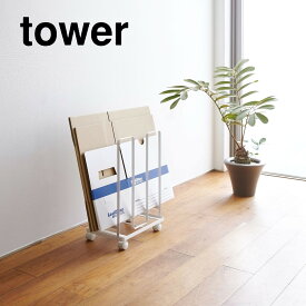 tower ダンボールストッカー タワー ホワイト ブラック